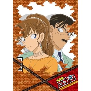 名探偵コナン DVD Selection Case9. 工藤優作・有希子" 