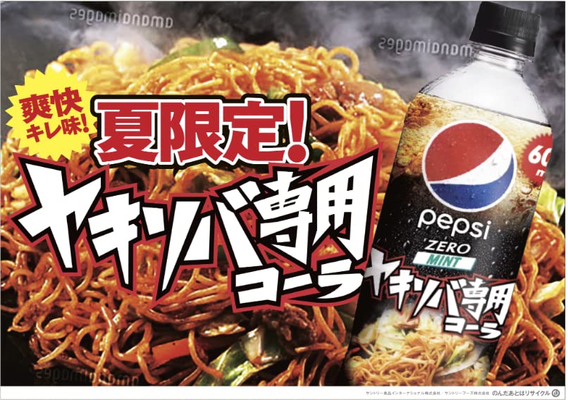 ぺぺぺーさん専用 釣研キャップキーパー | 釣研- TSURIKEN