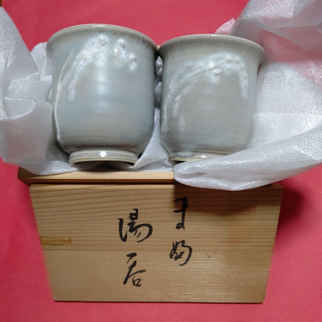 嵐山 竹細工 菓子器 茶托