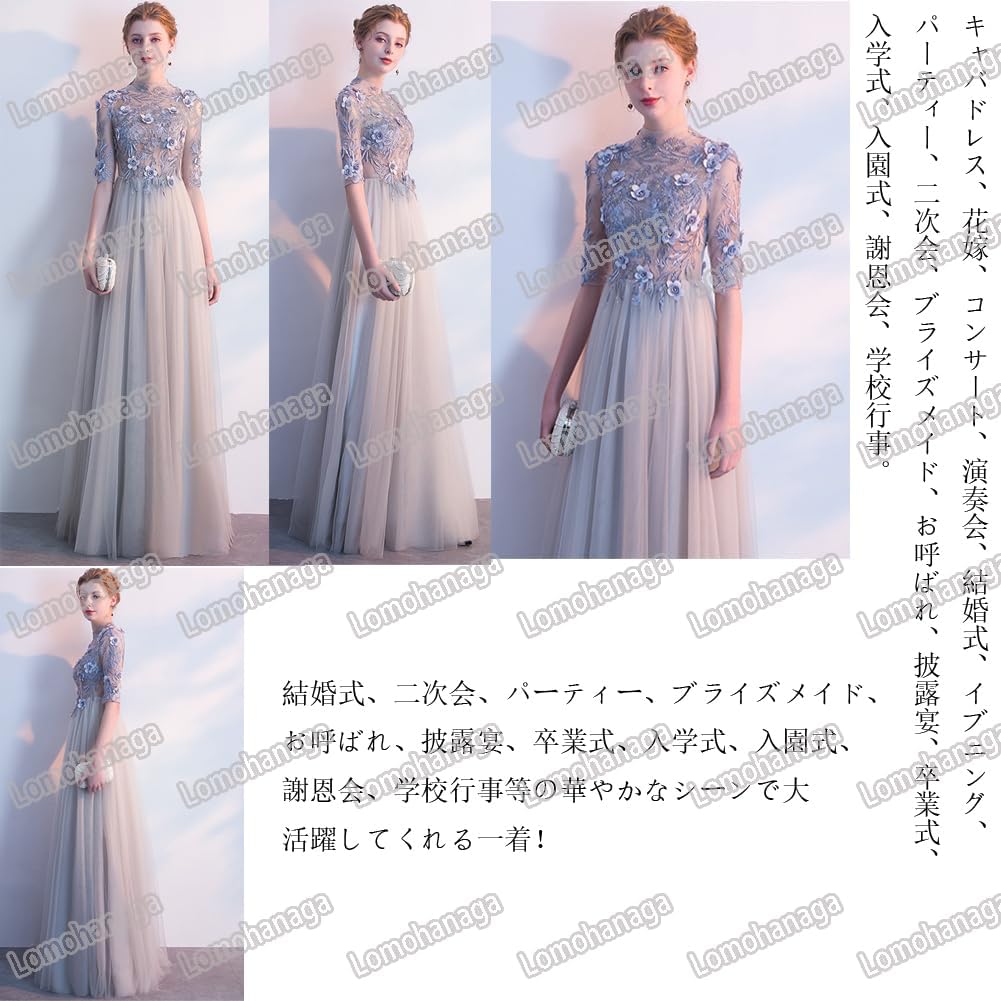 大きいサイズ 3l 花 キラキラ ロングドレス 演奏会 袖付き ピアノ発表会 ドレス 大人 ロング フォーマル 袖 【フラッター】