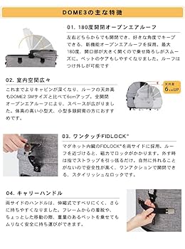 Amazon.co.jp: AIRBUGGY DOME3 COT REGULAR 単品 ドーム3