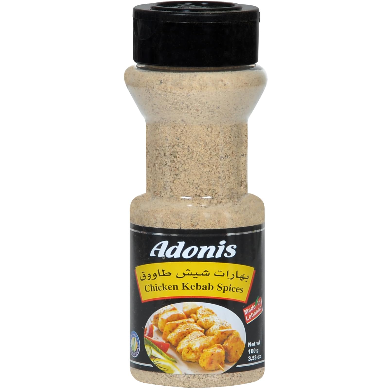 Chicken Kebab Spices 100gm/3.53oz