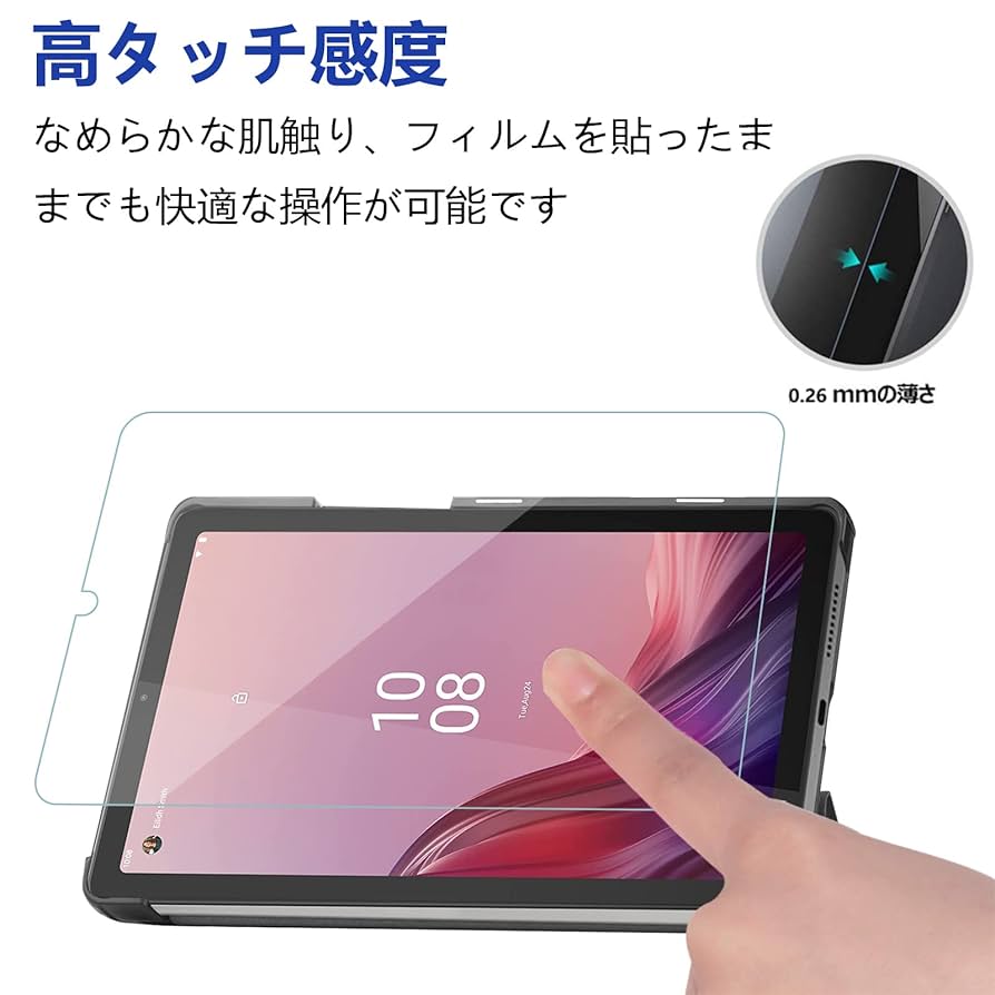 Amazon.co.jp: For Lenovo Tab M9 ZAC30178JP 9インチ ガラス