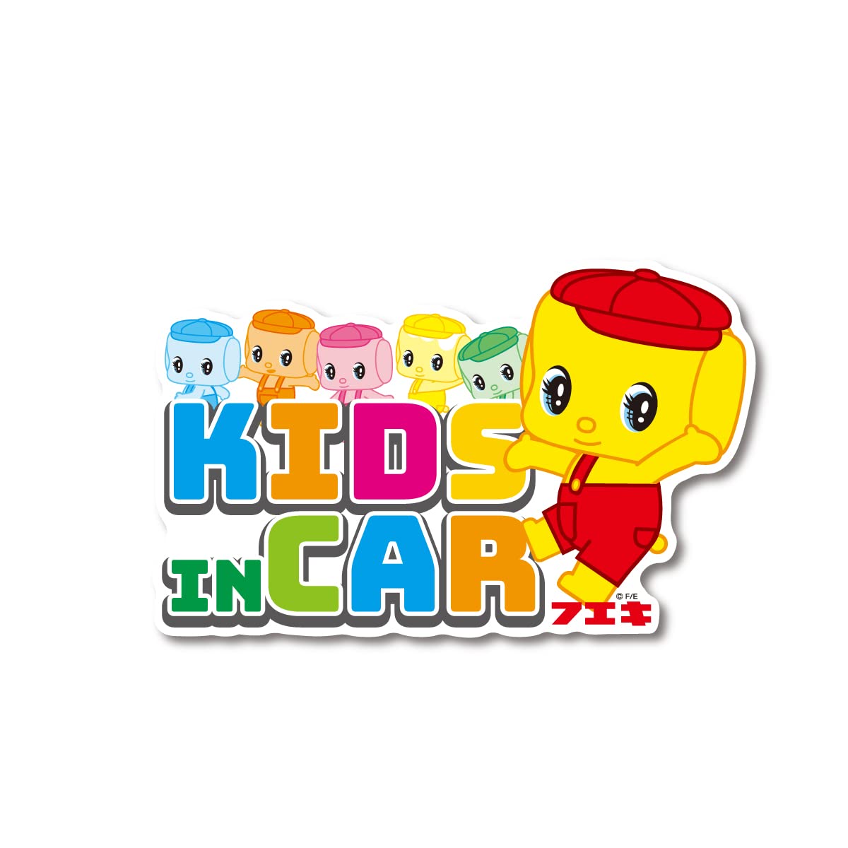 Amazon.co.jp: フエキノリ 車用ステッカー KIDS IN CAR フエキくん