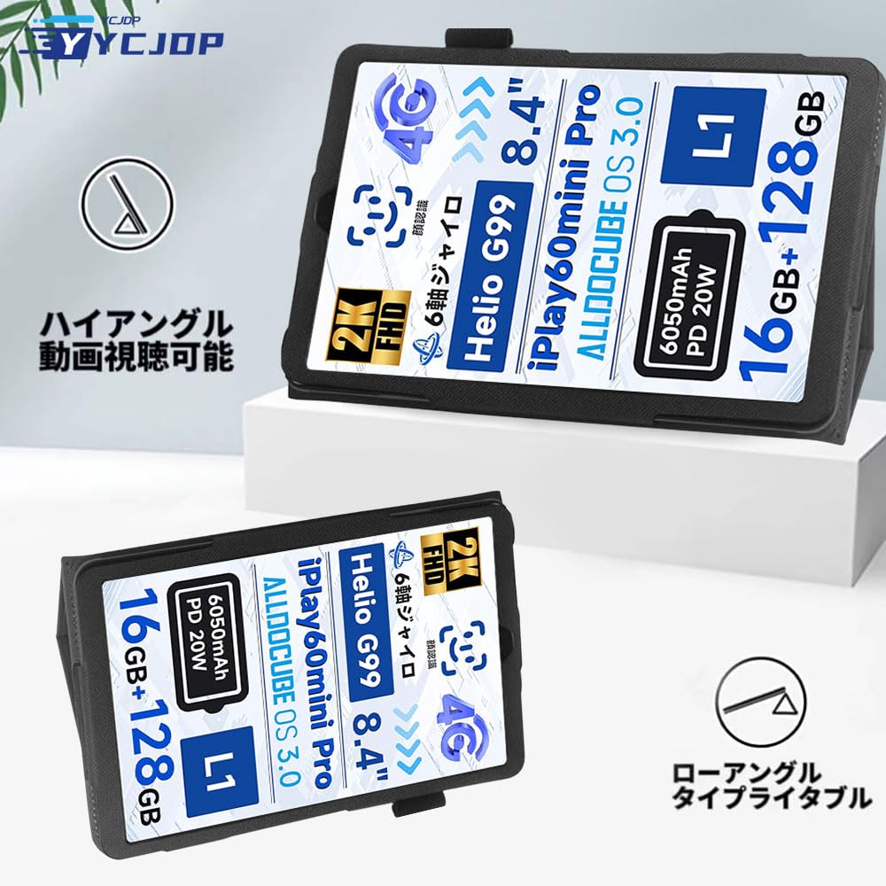 Amazon.co.jp: For ALLDOCUBE iPlay60mini Turbo/iPlay60 mini Pro