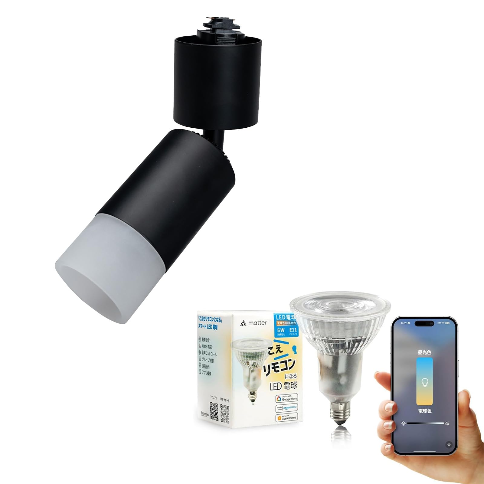 美品 ビームテック ダクトレール用スポットライト 6個 Alexa LED電球付 Amazon.co.jp : ビームテック（Beamtec）LED電球付き ダクトレール用