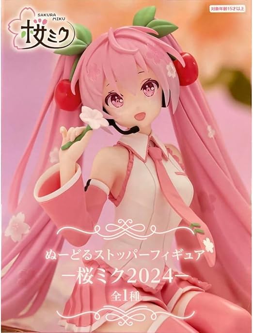 ねんどろいど キャラクター·ボーカル·シリーズ01 初音ミク 初音ミク