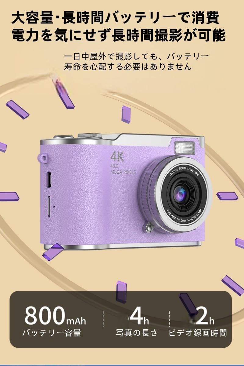 Amazon | 4K デジタルカメラ、180° 回転スクリーン、デュアルレンズ、6