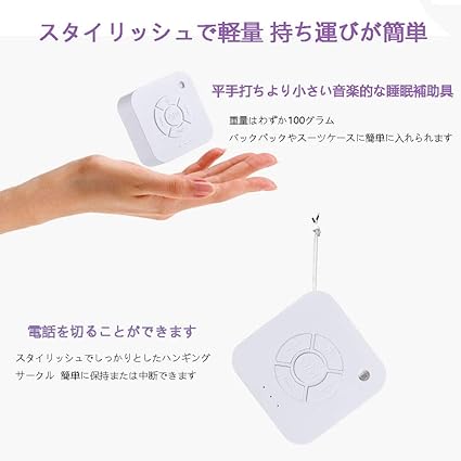 直営 店 通販 21幼児の睡眠の器械スマートなホワイトノイズ機械睡眠は音楽の睡眠を平和にする 日本価格 Www Matlud Ugelhuaylas Edu Pe
