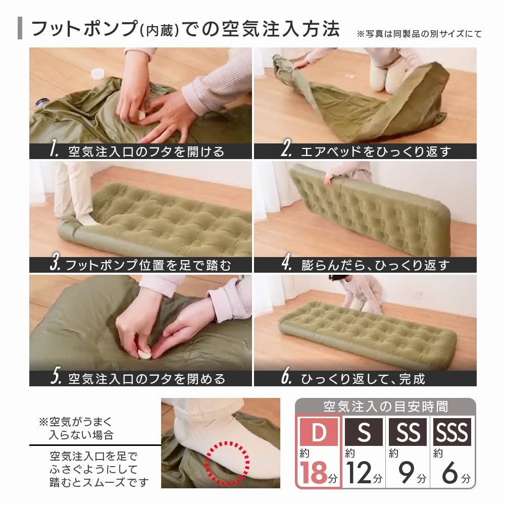 Amazon | [キャンパーズコレクション 山善] エアーベッド 防災グッズ