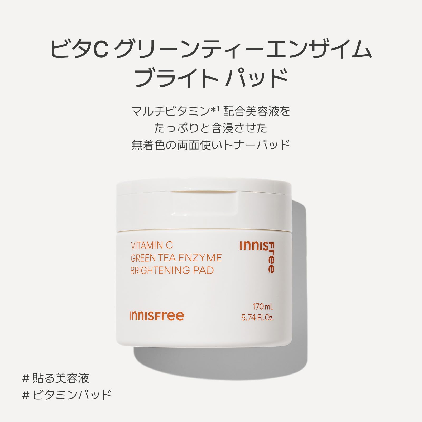 Innisfree Vitamin C Green Tea Toner Pads 60pc for Uneven Skin Tone, Brightening and Glowing skin, Exfoliates and Fades Dark spots, Moisturizing, Hypoallergenic, Korean Skincare for all Skin Types