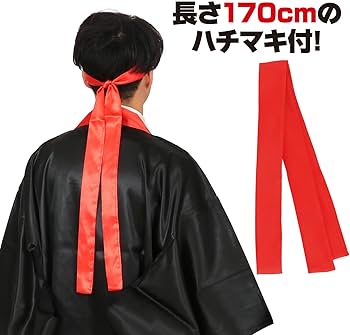 Amazon.co.jp: アーテック(artec) ソフトサテンロングハッピ袖付