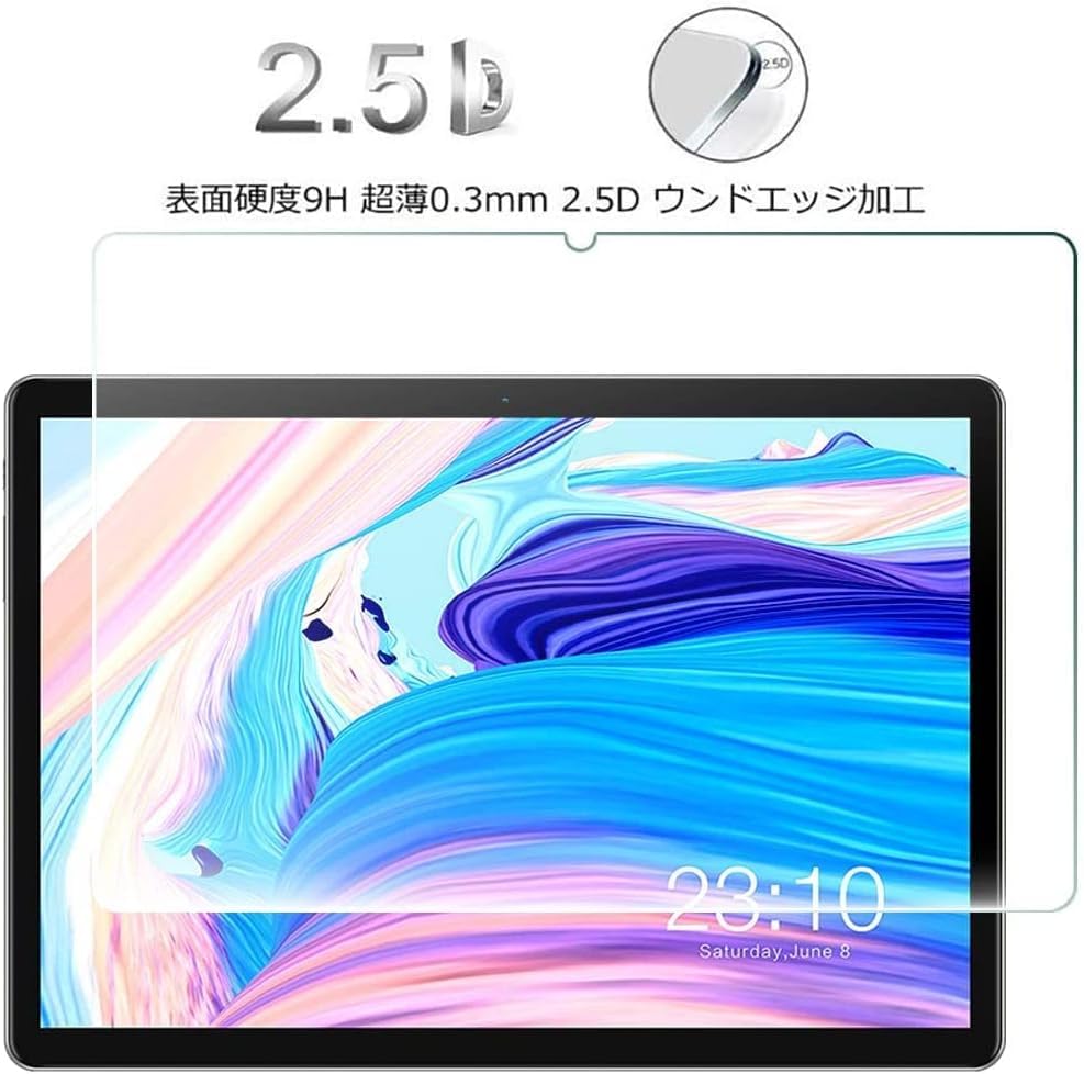 Amazon.co.jp: Galaxy Tab S8 / Tab S7 用 ガラスフィルム 強化ガラス