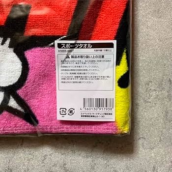 売りきれです！       BIGBANG★2011年ツアータオル 売りきれです！ BIGBANG☆2011年ツアータオル 売りきれです