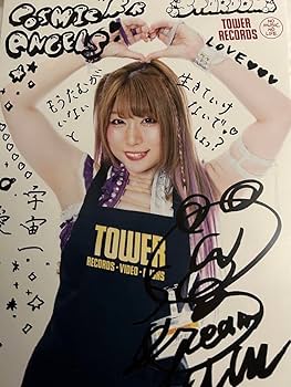 スターダム　中野たむ　等身大タペストリー Vol.1 Amazon.co.jp: スターダム 中野たむ 等身大タペストリー Vol1