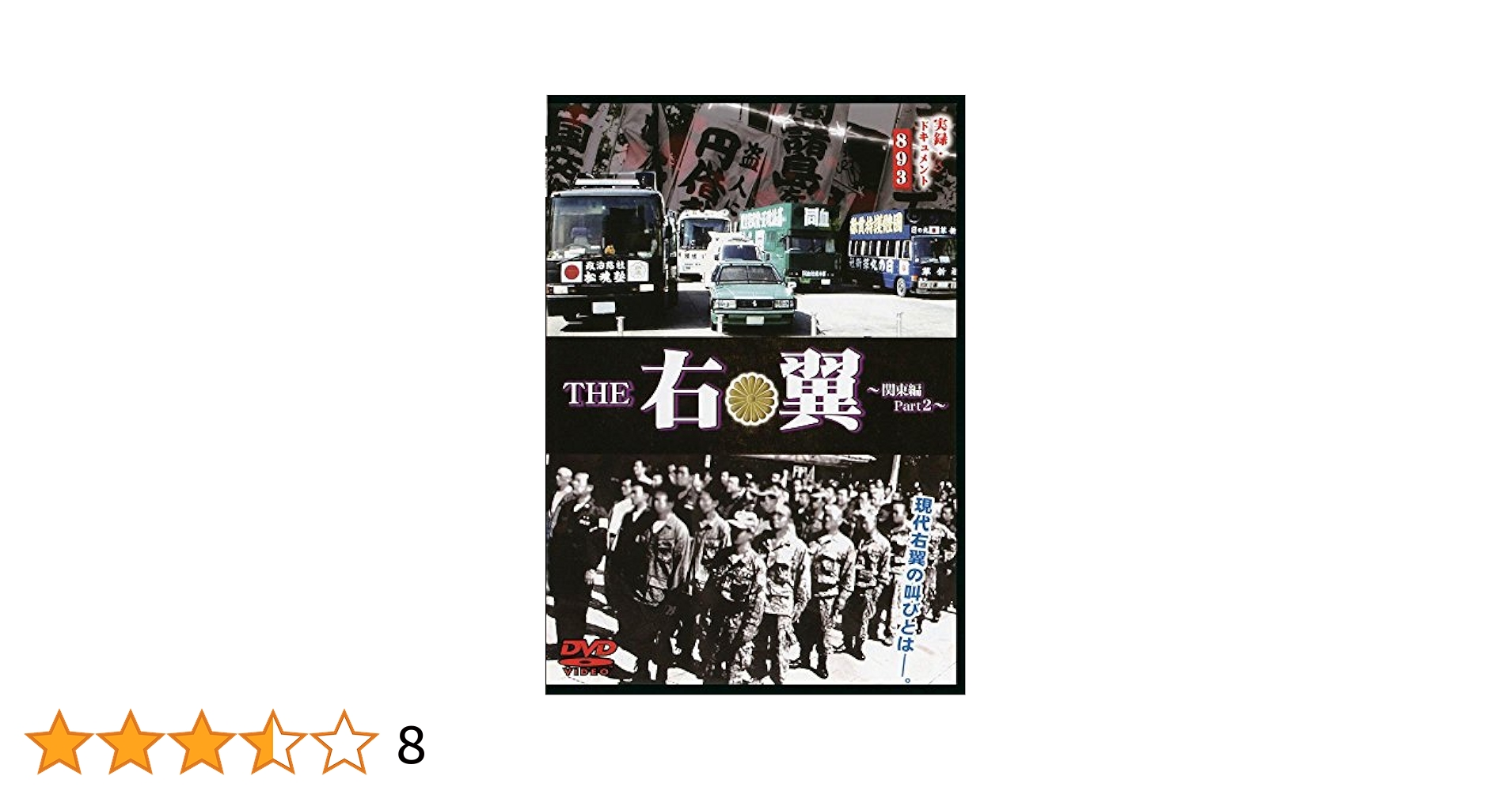 専用です！ぱたぱた様⭐︎9枚セット音楽授業ドキュメント!!2 専用です！ぱたぱた様⭐︎9枚セット音楽授業ドキュメント!!2