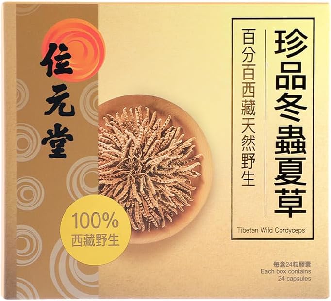 Miniatura 2 de Cápsulas Cordyceps tibetanas 100% salvajes  Molidas de Cordyceps crudos, energía, apoyo pulmonar e inmunológico, 24 cápsulas