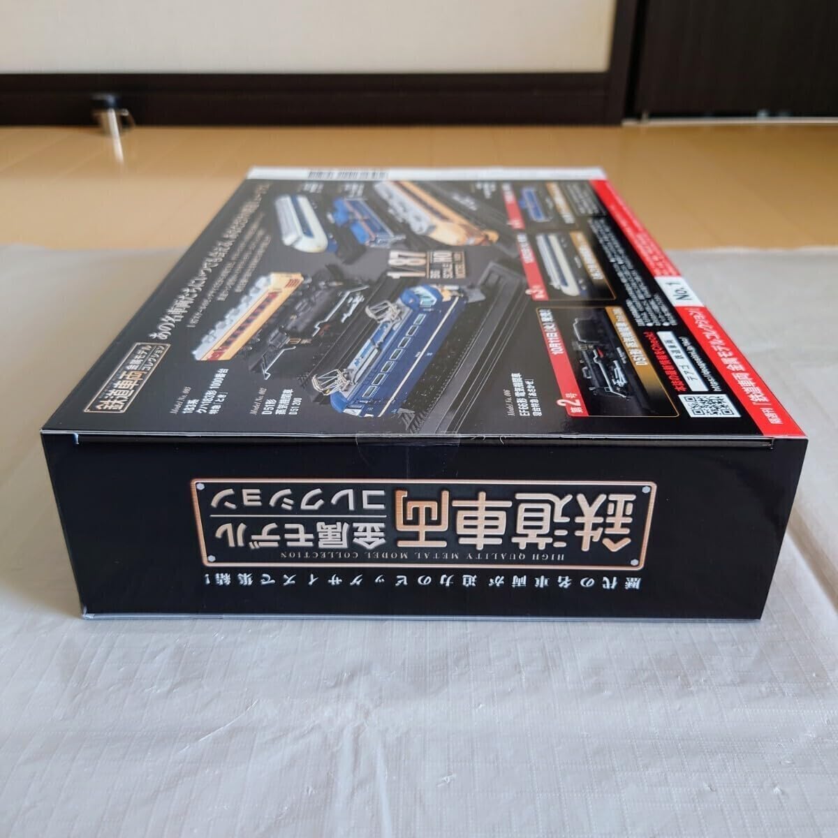新品 485系クハ481形100番台 特急 雷鳥 鉄道車両金属モデルコレクション 鉄道車両金属モデルコレクション 1 485系クハ481形100番台 特急