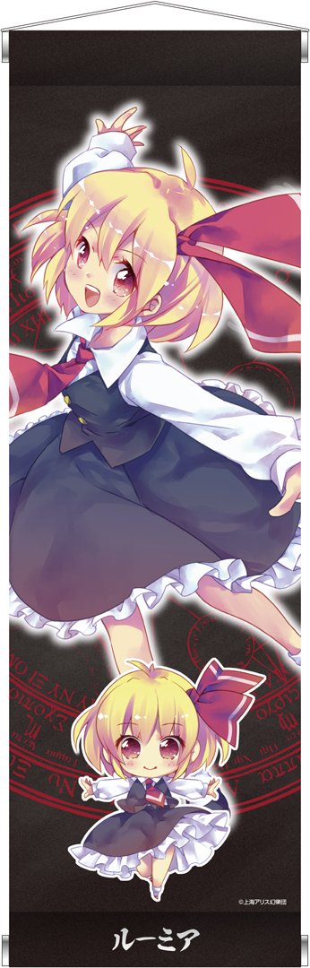 東方Project ミニタペストリー Vol.1 （BOX購入） Amazon.co.jp: 東方Project ミニタペストリー Vol.1 （BOX購入） : Hobbies