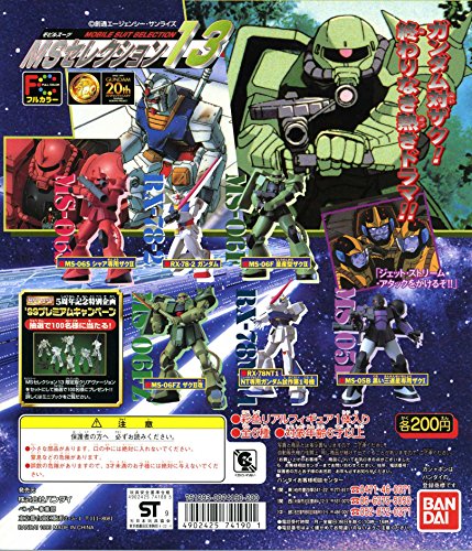 Figurines Gashapon HG MS Selection 13 Bandai Set complet de 6 robots