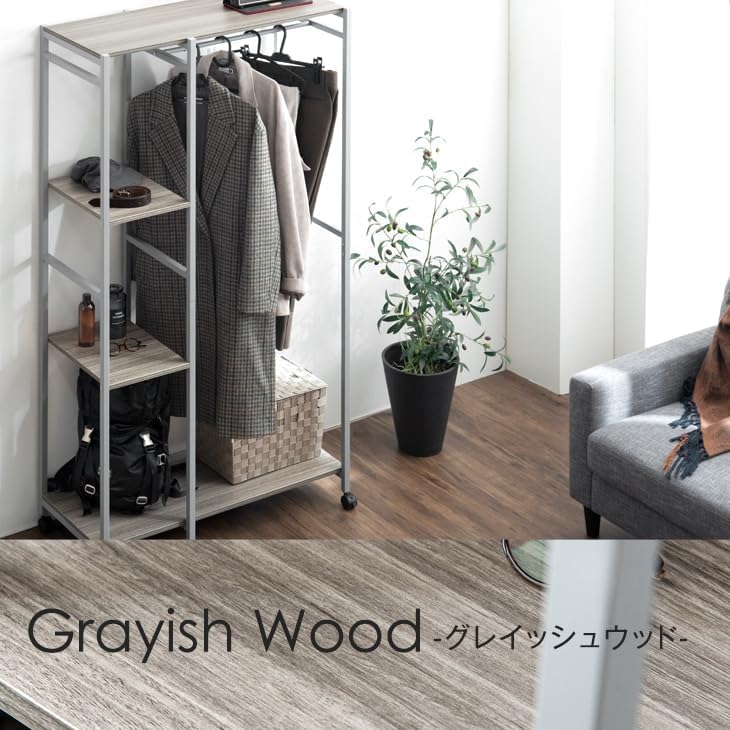 89104★G-Plan Brandon スモール ワードローブ ハンガーラック 89104☆G-Plan Brandon スモール ワードローブ ハンガーラック