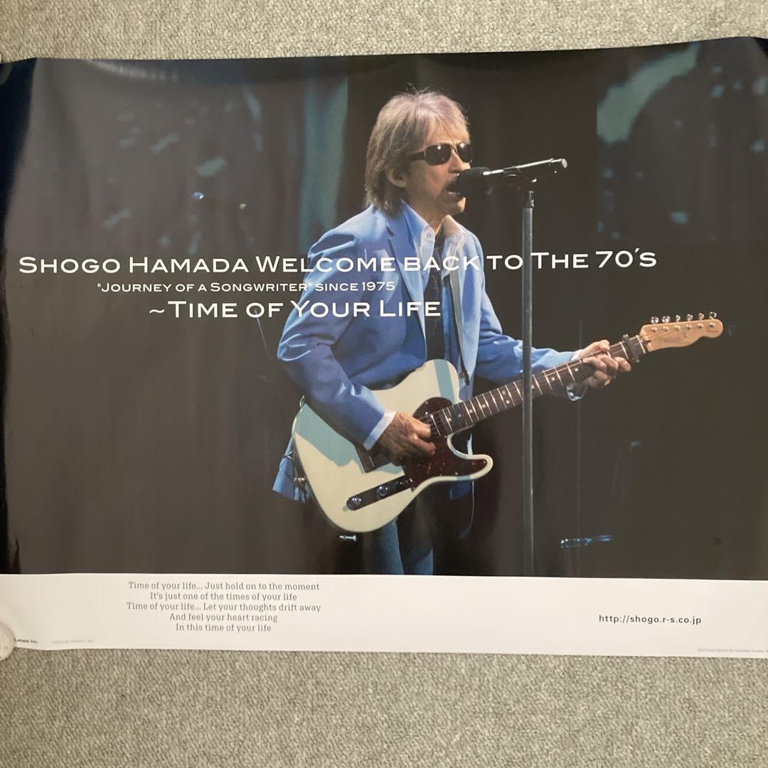 浜田省吾 ポスター3枚セット 浜田省吾 ポスター 3枚セット 完全