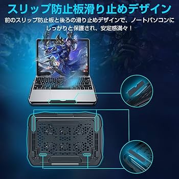 Amazon.co.jp: ノートパソコン冷却パッド 冷却台 ノートパソコン