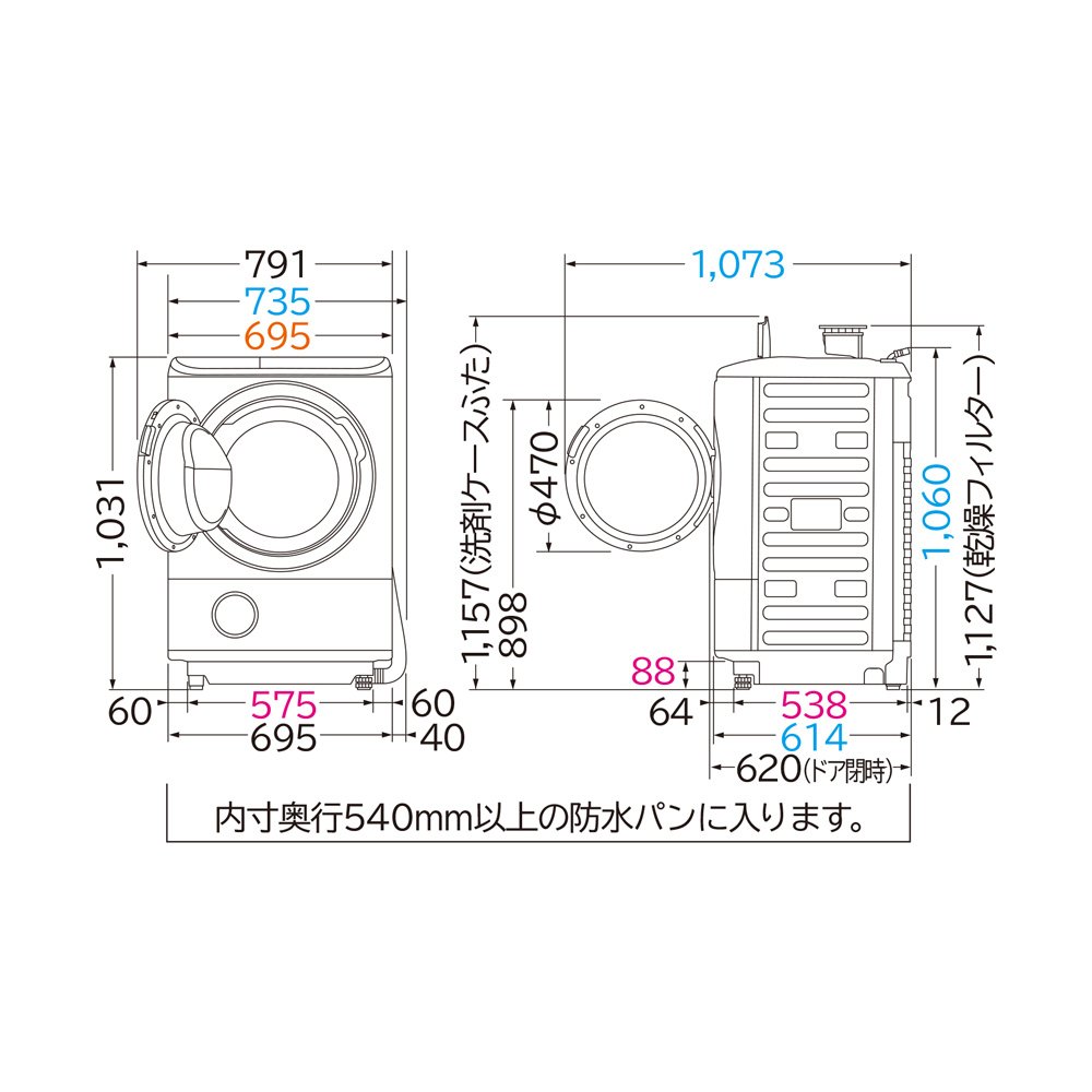 Amazon.co.jp: 日立 洗濯乾燥機 12kg ホワイト BD-NX120AL W : ホーム 