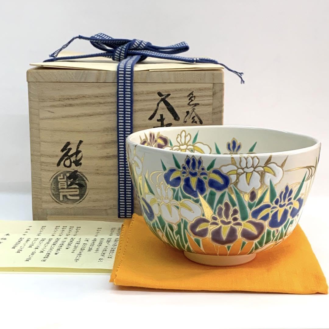 Amazon.co.jp: 茶碗 色絵 菖蒲中村能久 共箱 : 文房具・オフィス用品 