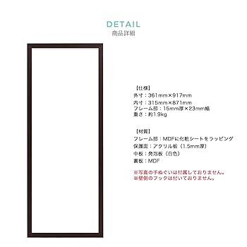 額縁　2組＆手ぬぐい12枚 zak10341mm-3023_1.jpg