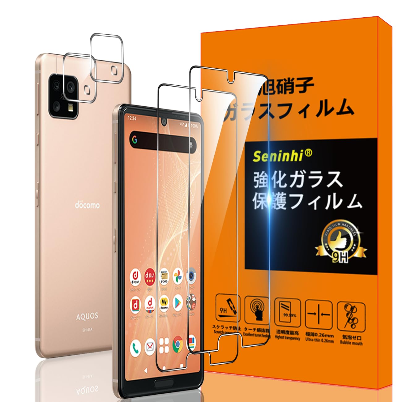 Amazon | AQUOS sense4 docomo SH-41A sense5G SH-53A au SHG03 sense4