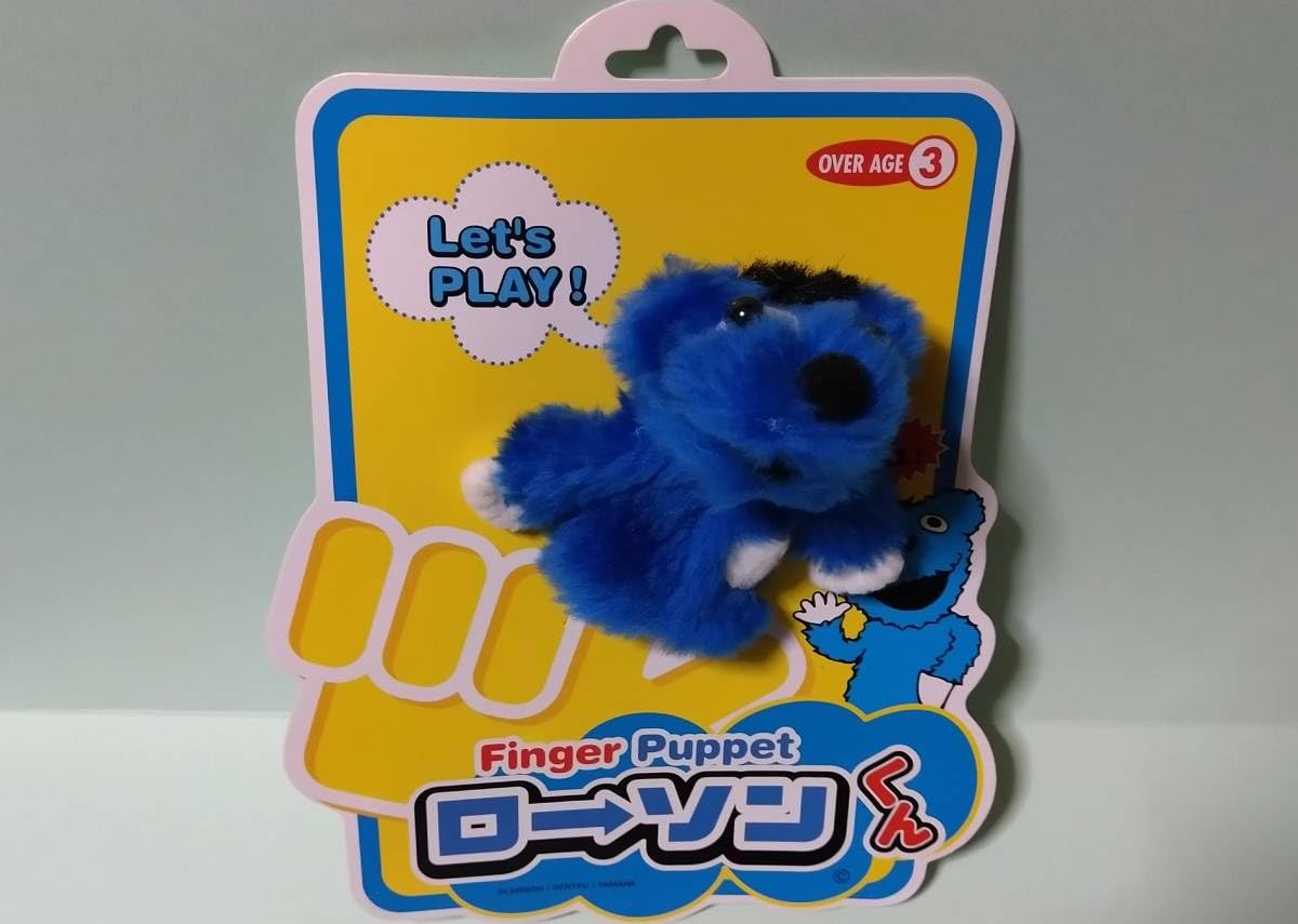 Amazon.co.jp: コンビニ ローソンノベルティグッズ フィンガーパペット 