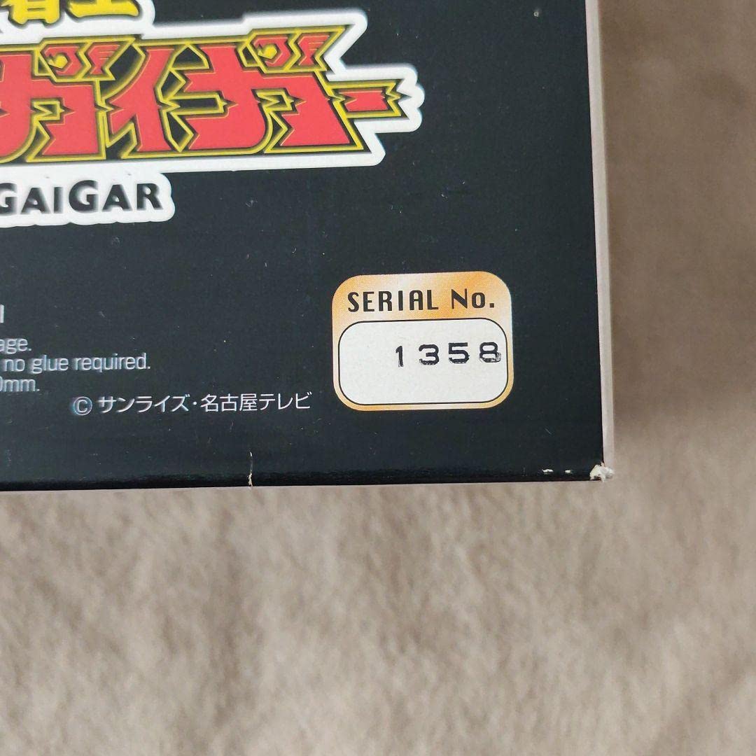 Amazon | アオシマ 勇者王 ガオガイガー ザパワー オレンジメッキ