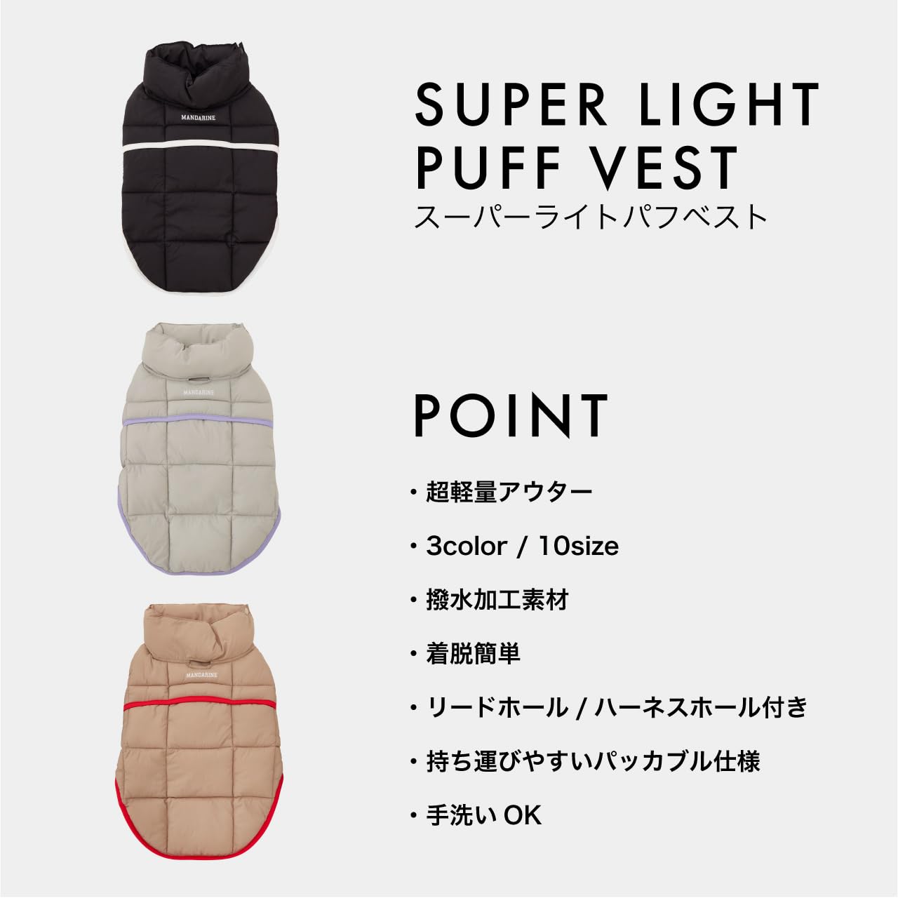 Amazon | MANDARINE BROTHERS マンダリンブラザーズ SUPER LIGHT PUFF