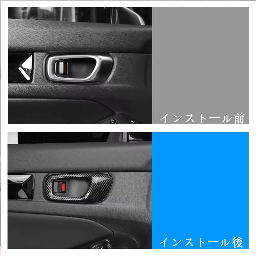 Amazon | For シビックタイプr fl5 内装ドアハンドル、ドアボウル