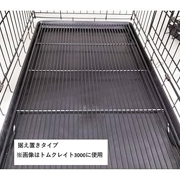 トムキャット トムクレイト6000　網スノコ6000 ひっかけタイプ　ブラック TOM CAT トムキャット クレイト用網スノコ6000 ひっかけタイプ