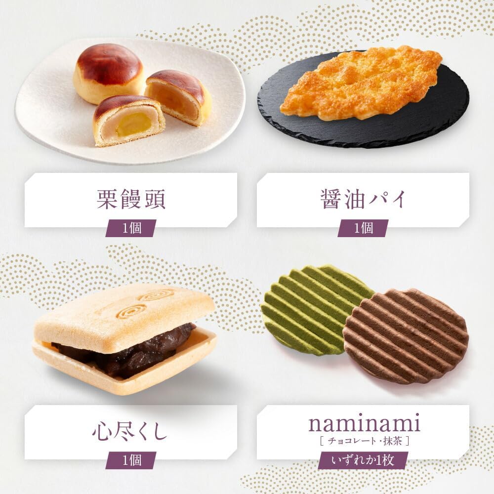 お供え 風呂敷包み お菓子 13個入 御供のし付き 和菓子 焼き菓子 御供物 法事 法要 お盆 のし付き 御仏前 御菓子