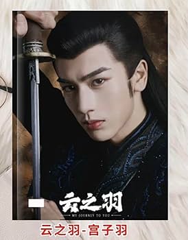 ドラマ「雲の羽」張凌赫 最新直筆サイン 専用ページ ドラマ「雲の羽」張凌赫 最新直筆サイン 専用ページ