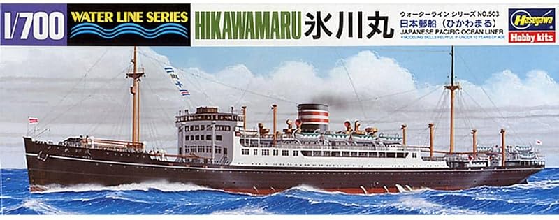 Hasegawa HWL503 Kit de modelo de transatlántico Hikawa Maru a escala 1:700