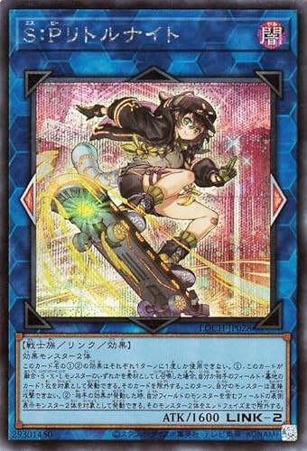 �V�Y���J�[�h �r�F�o���g���i�C�g(�V�[�N���b�g���A) LIMIT OVER COLLECTION - THE HEROES -�iLOCH�j | �����N�E���ʃ����X�^�[ �ő��� ��m��