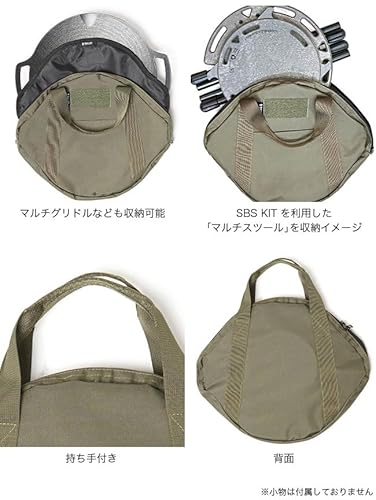 マルチスツール&グリルケース(2)