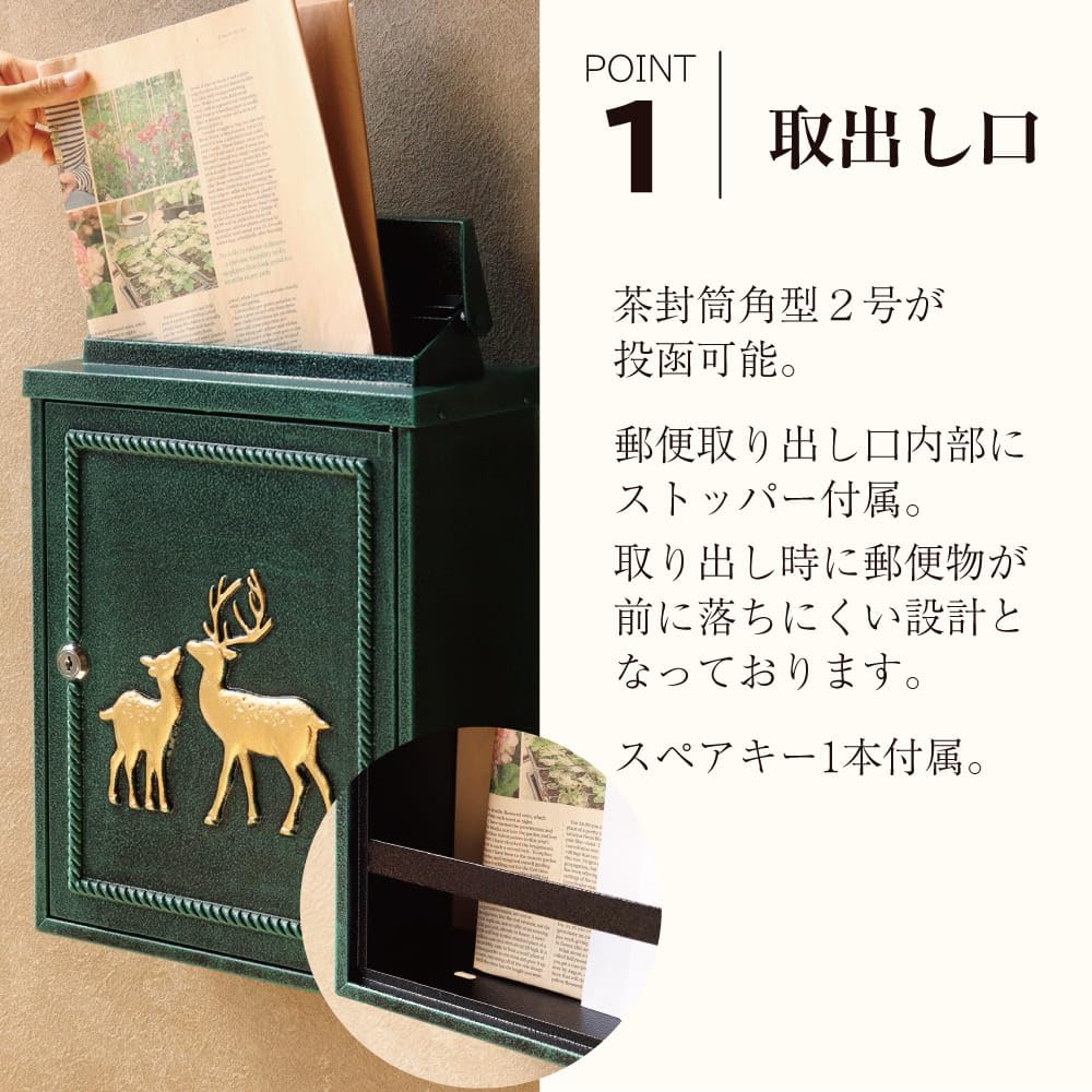 MOJYU 鋳物壁掛けポスト Deer グリーン WM-061 郵便ポスト Amazon.co.jp: MOJYU 鋳物壁掛けポスト Deer グリーン WM-061