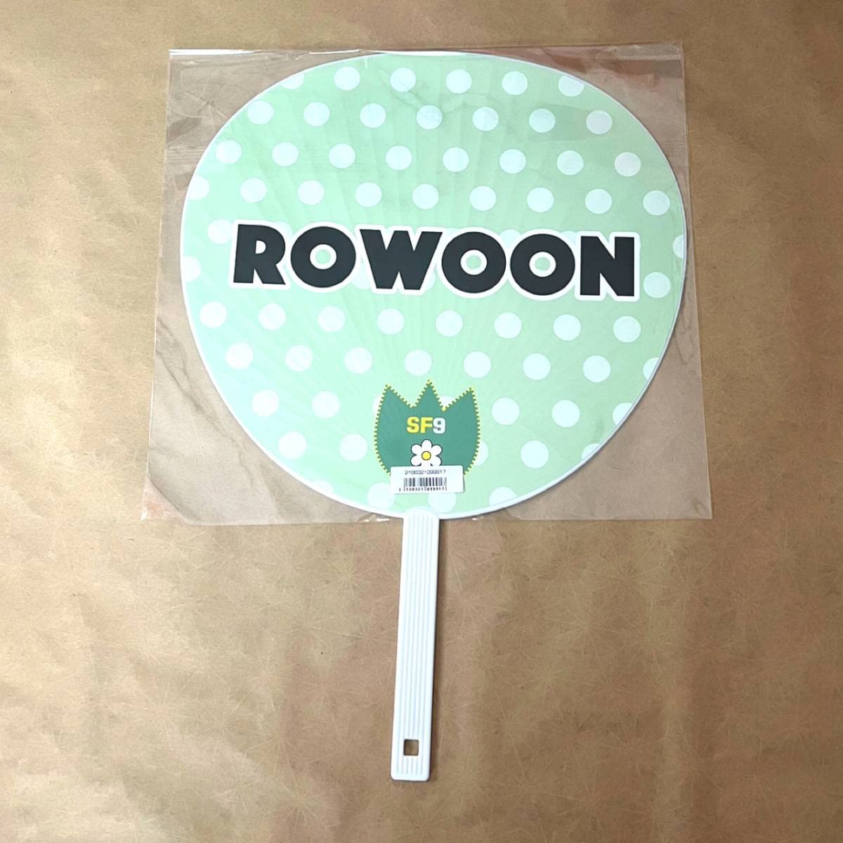 〈ラス1〉SF9 ロウン うちわ うちわ文字】로운・ロウン ①ROWOON 即納 【SF9】 | うちわもじ