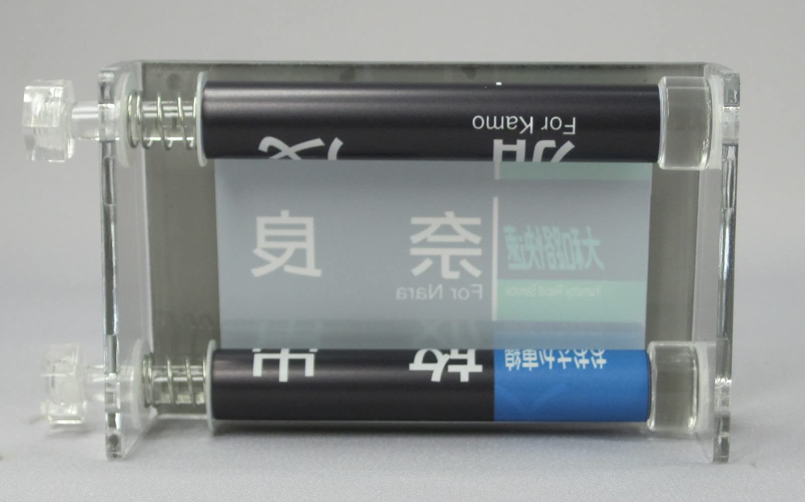 Amazon.co.jp: ミニミニ方向幕 JR西日本103系 大和路線側面 : 文房具