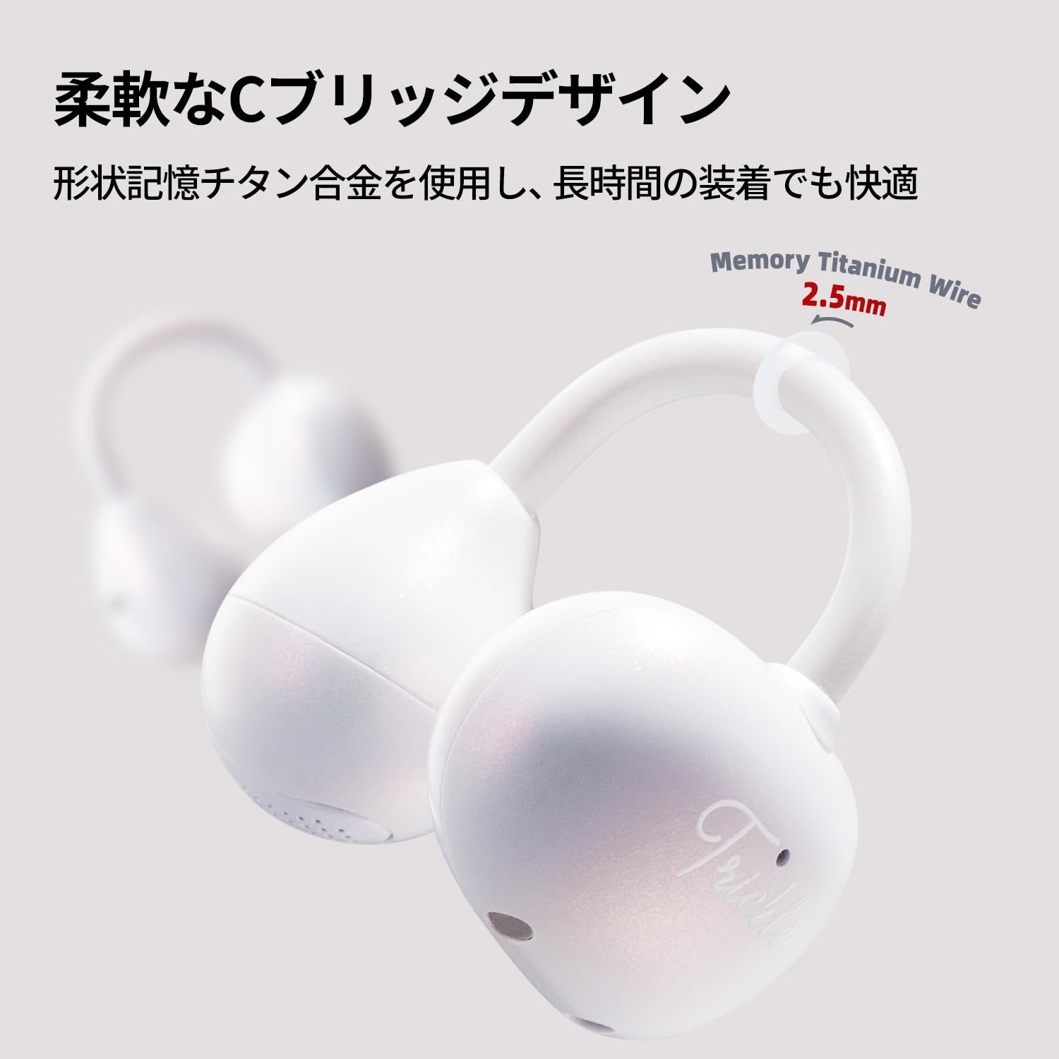 Trickle イヤーカフ型 ワイヤレスイヤホン ホワイト MUSEN Trickle イヤーカフ型 ワイヤレスイヤホン ホワイト