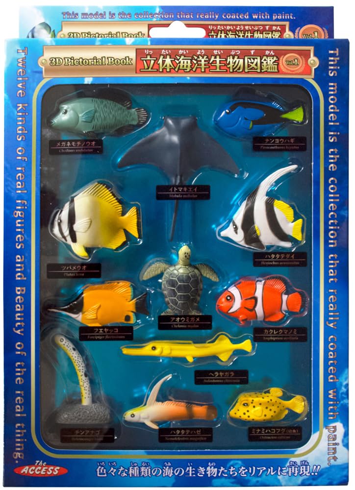 Amazon.co.jp: ザ・アクセス フィギュア 魚 12種類 立体図鑑 水族館