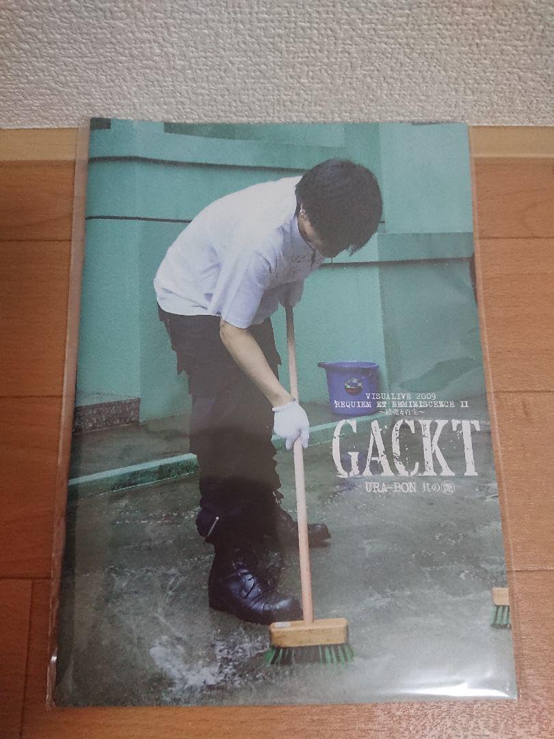 Japanese Urabon - 4 Amazon.co.jp: GACKT URABON ４冊セット : 文房具・オフィス用品