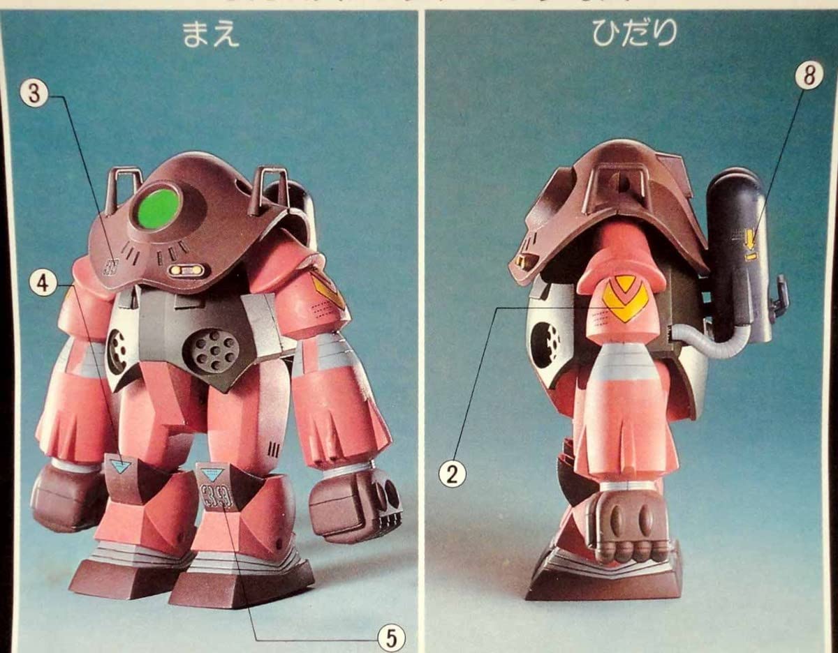 Amazon | ビギナーズコレクション 1/92 マッケレル プラモデル