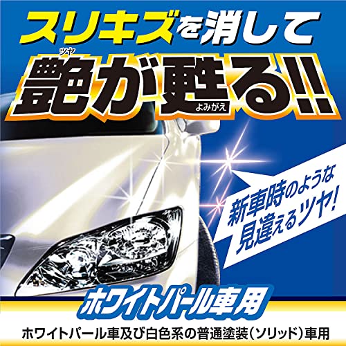Cera Prostaff Glossy Durable White Pearl miniatura 2