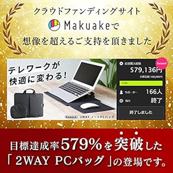 MATT&NAT】ベーガン〇CASSIDY〇2WAY・13インチPC収納ok〇各色